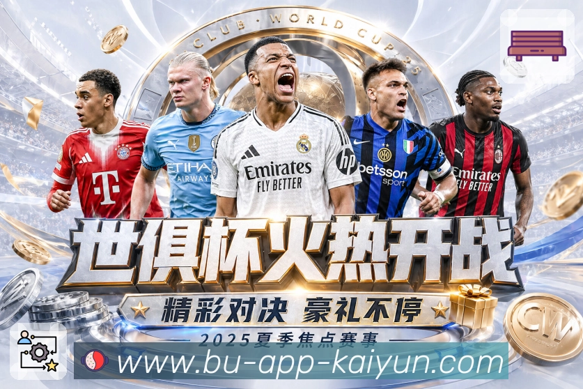 2026世界杯竞猜热门玩法与策略盘点