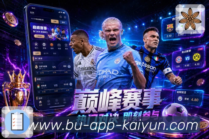 开云AppAPP 封面图
